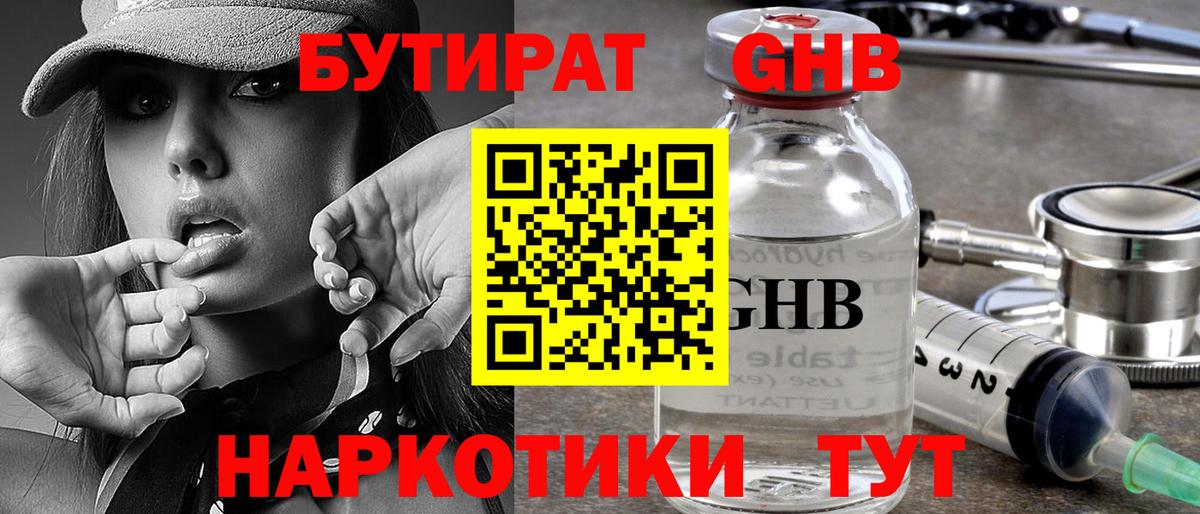 ГАШ  Нижнекамск  Мефедрон   Вход с VPN  Канабис  ЭКСТАЗИ 