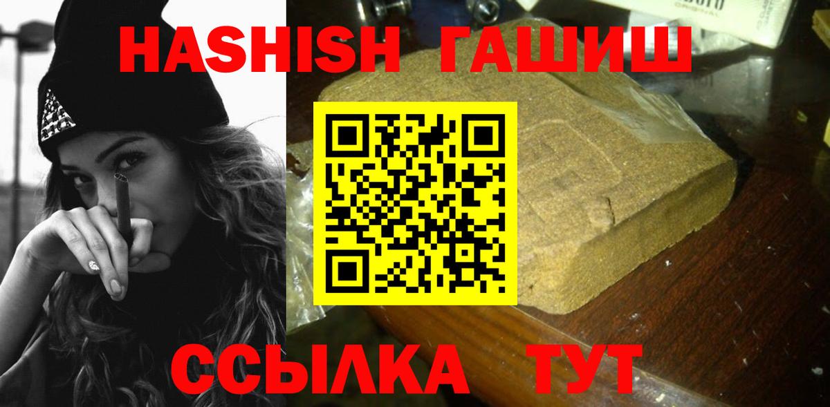 ГАШ Cannabis  Вход с VPN  Нижнекамск 