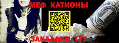 ГАЛЛЮЦИНОГЕННЫЕ ГРИБЫ Сланцы
