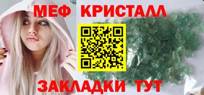 экстази Славянск-на-Кубани