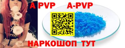 ГАЛЛЮЦИНОГЕННЫЕ ГРИБЫ Сланцы