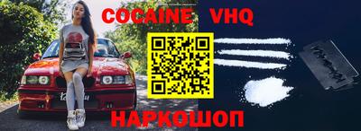 ГАЛЛЮЦИНОГЕННЫЕ ГРИБЫ Сланцы