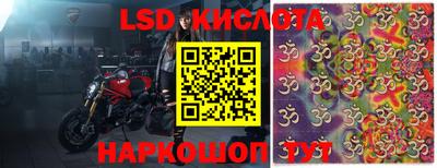 экстази Славянск-на-Кубани
