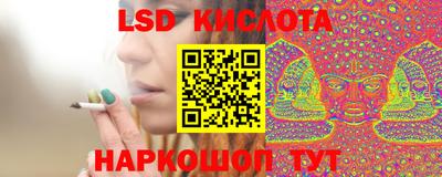экстази Славянск-на-Кубани