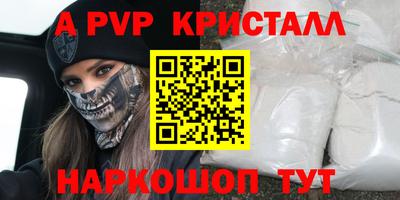 мяу мяу мука Славгород