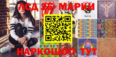 ГАЛЛЮЦИНОГЕННЫЕ ГРИБЫ Сланцы