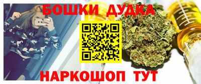 ГАЛЛЮЦИНОГЕННЫЕ ГРИБЫ Сланцы