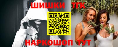 ГАЛЛЮЦИНОГЕННЫЕ ГРИБЫ Сланцы
