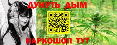 мяу мяу мука Славгород