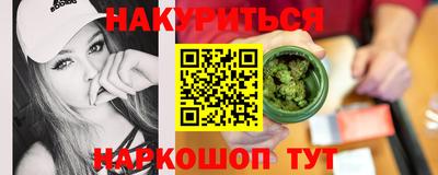 мяу мяу мука Славгород