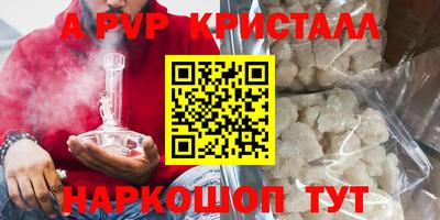 мяу мяу мука Славгород
