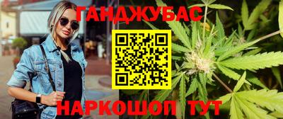 мяу мяу мука Славгород
