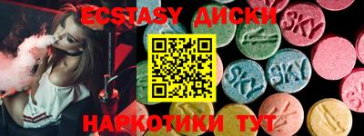 ГАЛЛЮЦИНОГЕННЫЕ ГРИБЫ Сланцы