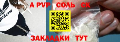 экстази Славянск-на-Кубани