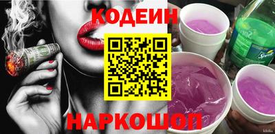 мяу мяу мука Славгород