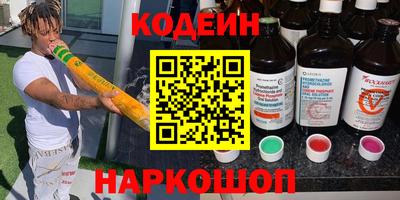 мяу мяу мука Славгород