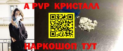 экстази Славянск-на-Кубани