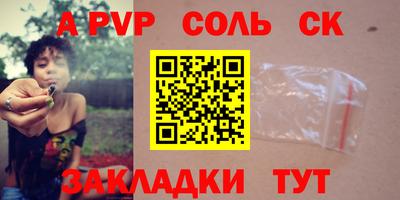 мяу мяу мука Славгород