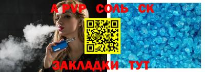 ГАЛЛЮЦИНОГЕННЫЕ ГРИБЫ Сланцы