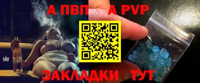 экстази Славянск-на-Кубани