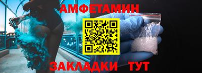 ГАЛЛЮЦИНОГЕННЫЕ ГРИБЫ Сланцы