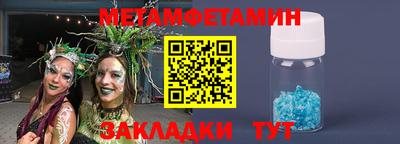 мяу мяу мука Славгород