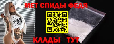 мяу мяу мука Славгород