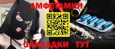 мяу мяу мука Славгород