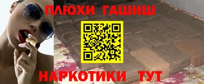 мяу мяу мука Славгород