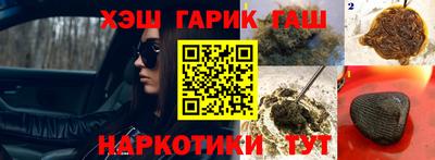мяу мяу мука Славгород