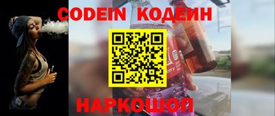 мяу мяу мука Славгород