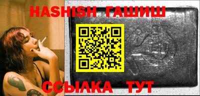 ГАЛЛЮЦИНОГЕННЫЕ ГРИБЫ Сланцы