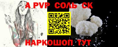 мяу мяу мука Славгород