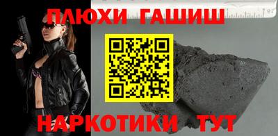 экстази Славянск-на-Кубани