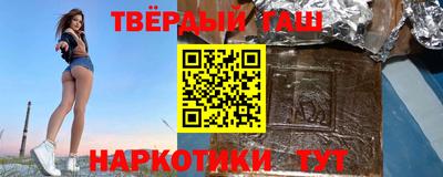 экстази Славянск-на-Кубани