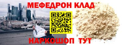 экстази Славянск-на-Кубани