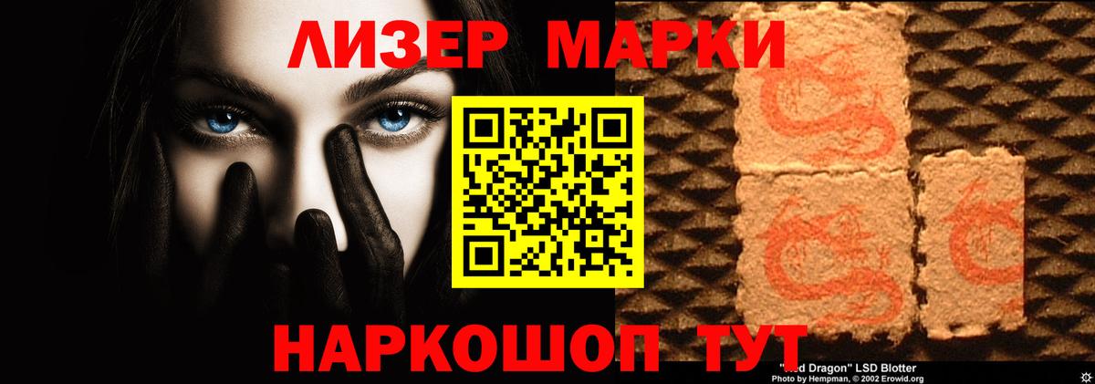 LSD-25 экстази ecstasy Нижнекамск
