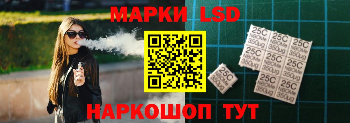 Нижнекамск  ЛСД экстази ecstasy  Вход с VPN  ЛСД экстази ecstasy 