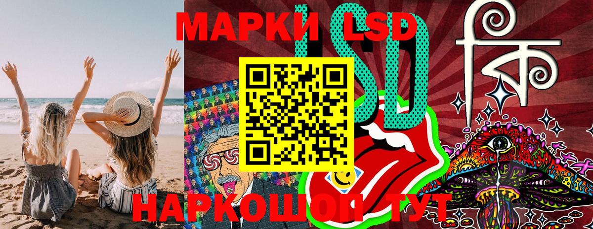 Марки 25I-NBOMe 1500мкг  Вход с VPN  Нижнекамск 