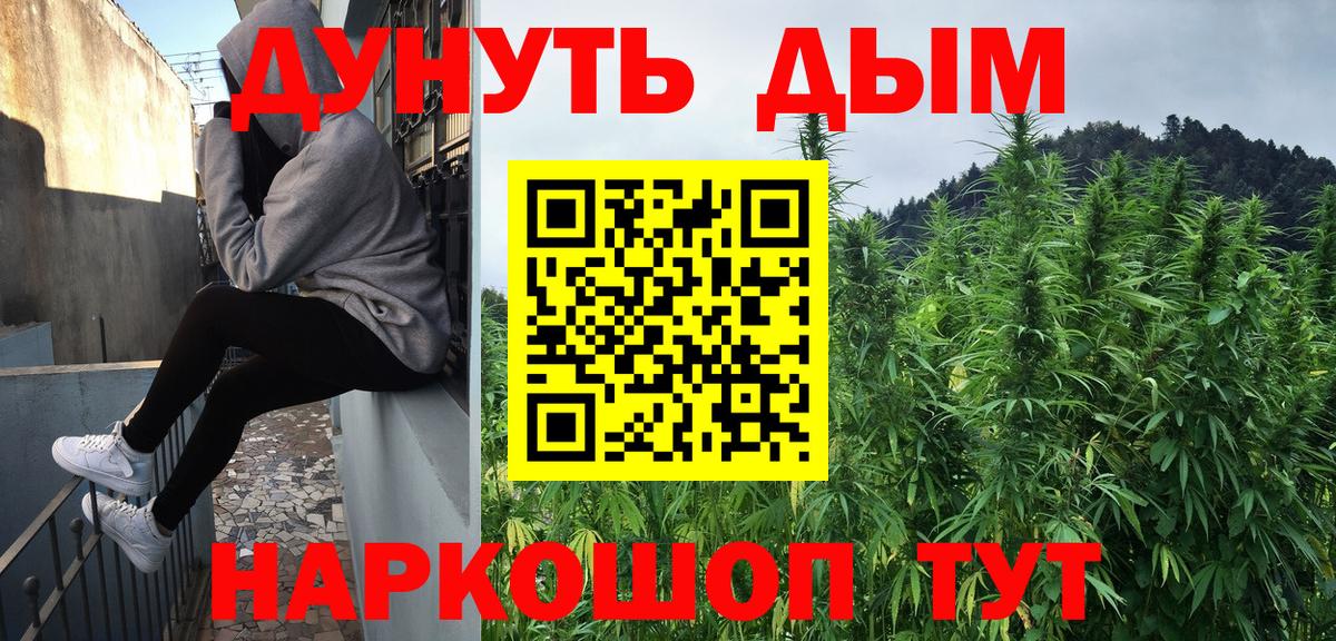 Конопля OG Kush Нижнекамск