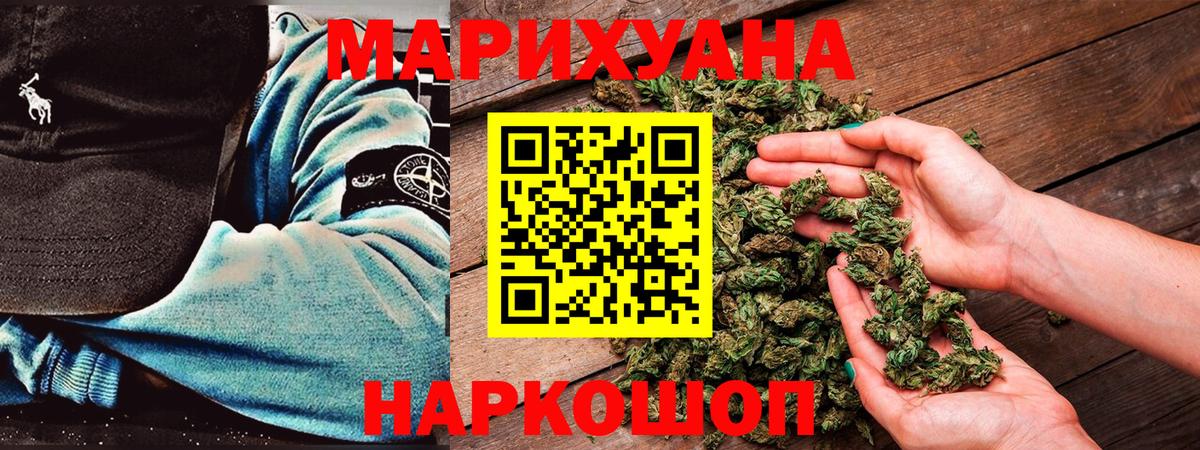 Бошки марихуана тримм  Каннабис план  Нижнекамск  Вход с VPN  Канабис Bruce Banner  Шишки марихуана LSD WEED 